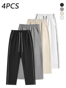 4-pack men’s casual athletic pants with side stripes, adjustable drawstring elastic waistband, loose straight-leg fit