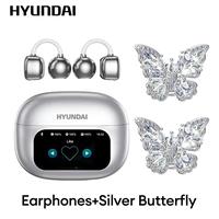 New Silver+Butterfly Accessories