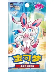 POKEMON - GEM HORIZON VOL.2 (SINGLE PACK)