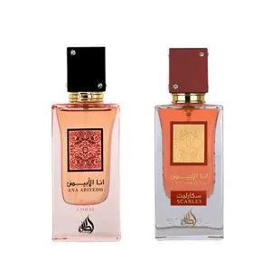 Lattafa Ana Abiyedh Coral + Ana Abiyedh Scarlet