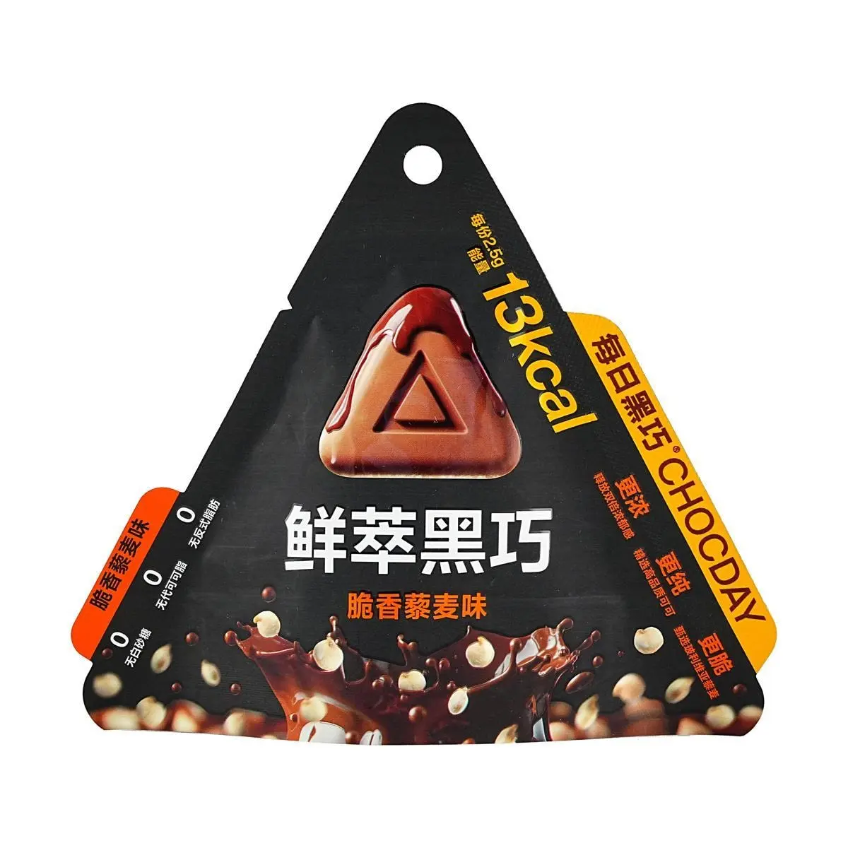 CHOCDAY Black Chocolate Crispy Quinoa 15g - Low Calorie, Zero Sugar, Healthy Snack, Chinese New Year Gift