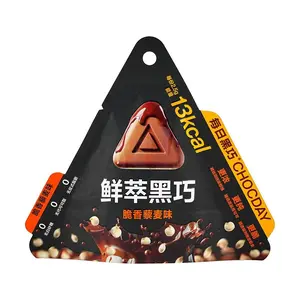 CHOCDAY Black Chocolate Crispy Quinoa 15g - Low Calorie, Zero Sugar, Healthy Snack, Chinese New Year Gift