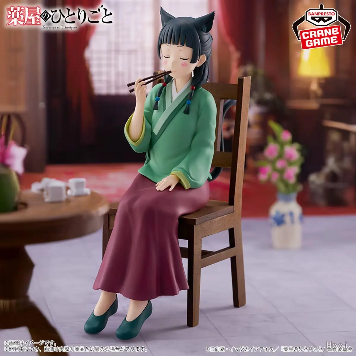 BANPRESTO The Apothecary Diaries Mao Mao Cat Ears - Blushing While Eating PVC Anime Figure Collectible Figurine Display