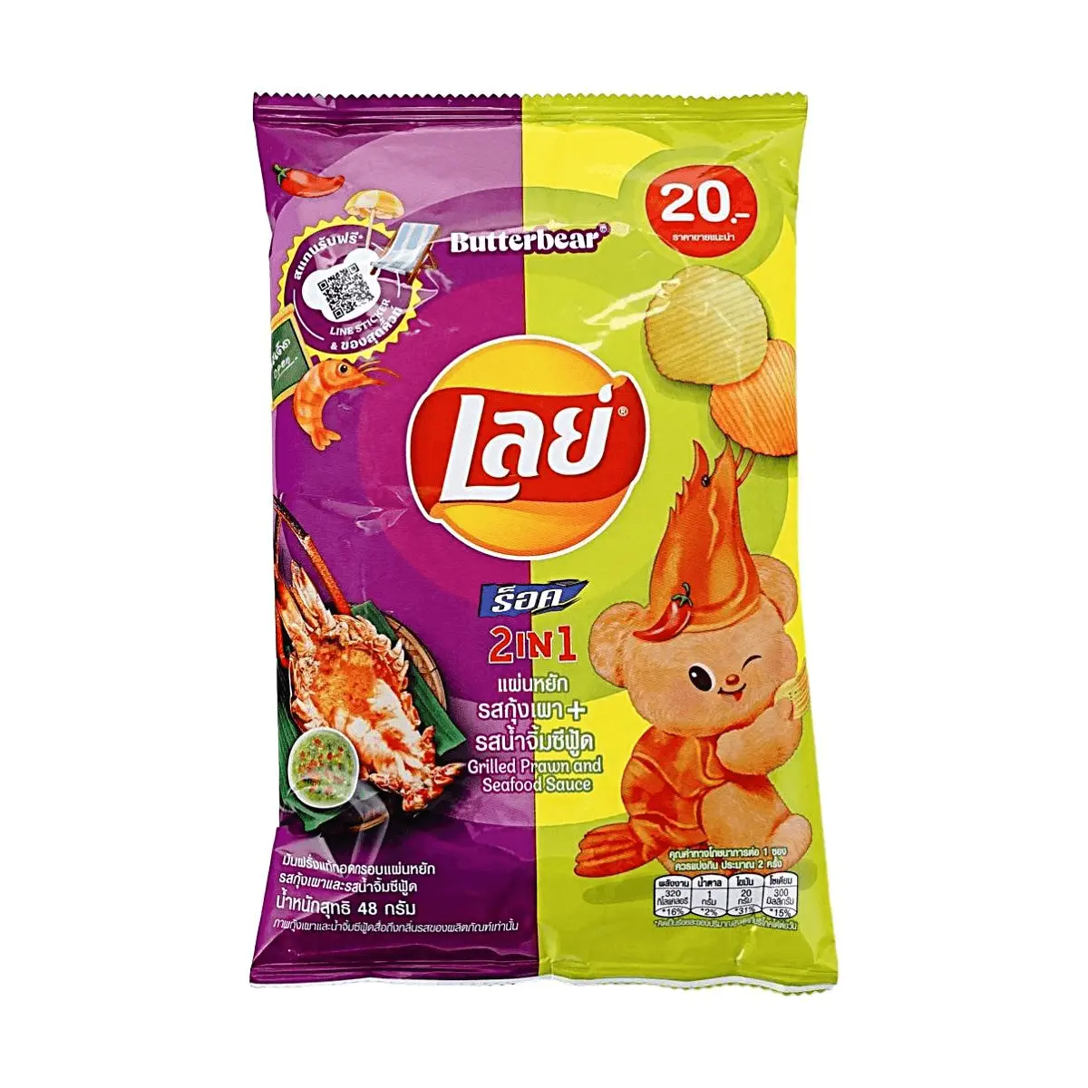 Lay's Thailand Limited Edition Thai Seafood BBQ Flavor Potato Chips 48g - Authentic Snack