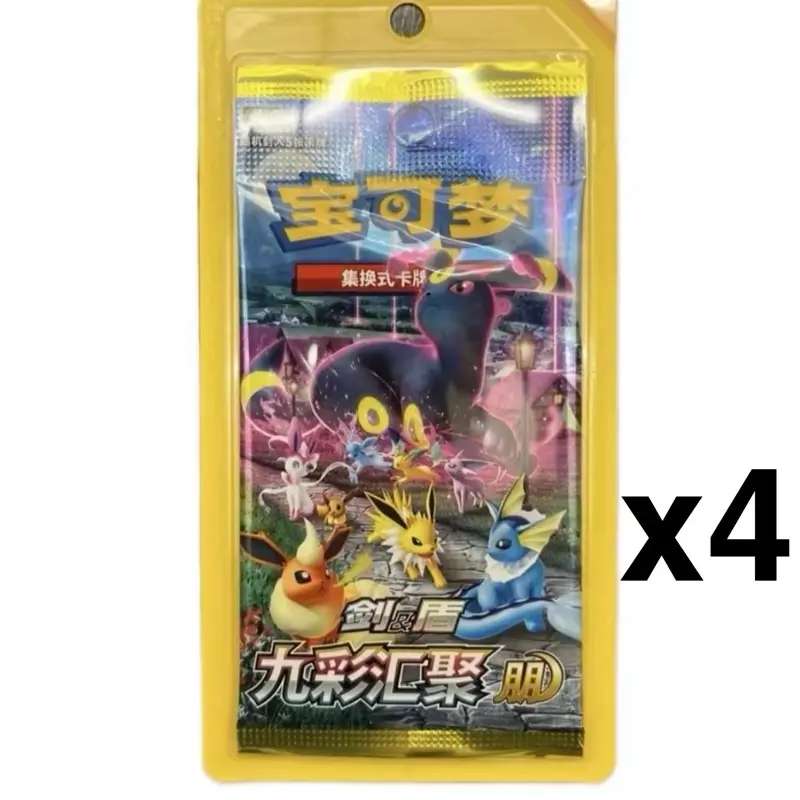 x4 Booster Packs