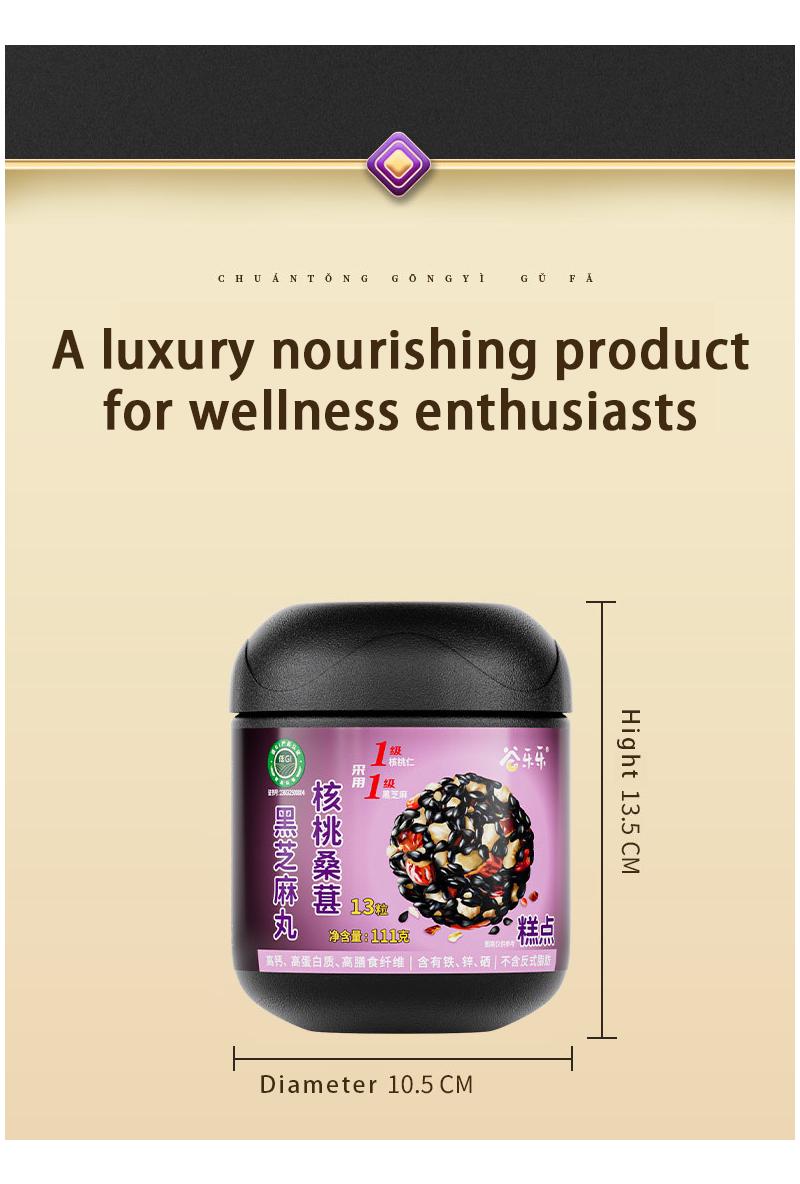 Jinjiazhuang Low-GI Walnut Mulberry Black Sesame Balls - Nourishing Snack with Prebiotics, No Sucrose, No Artificial Flavors or Colorings