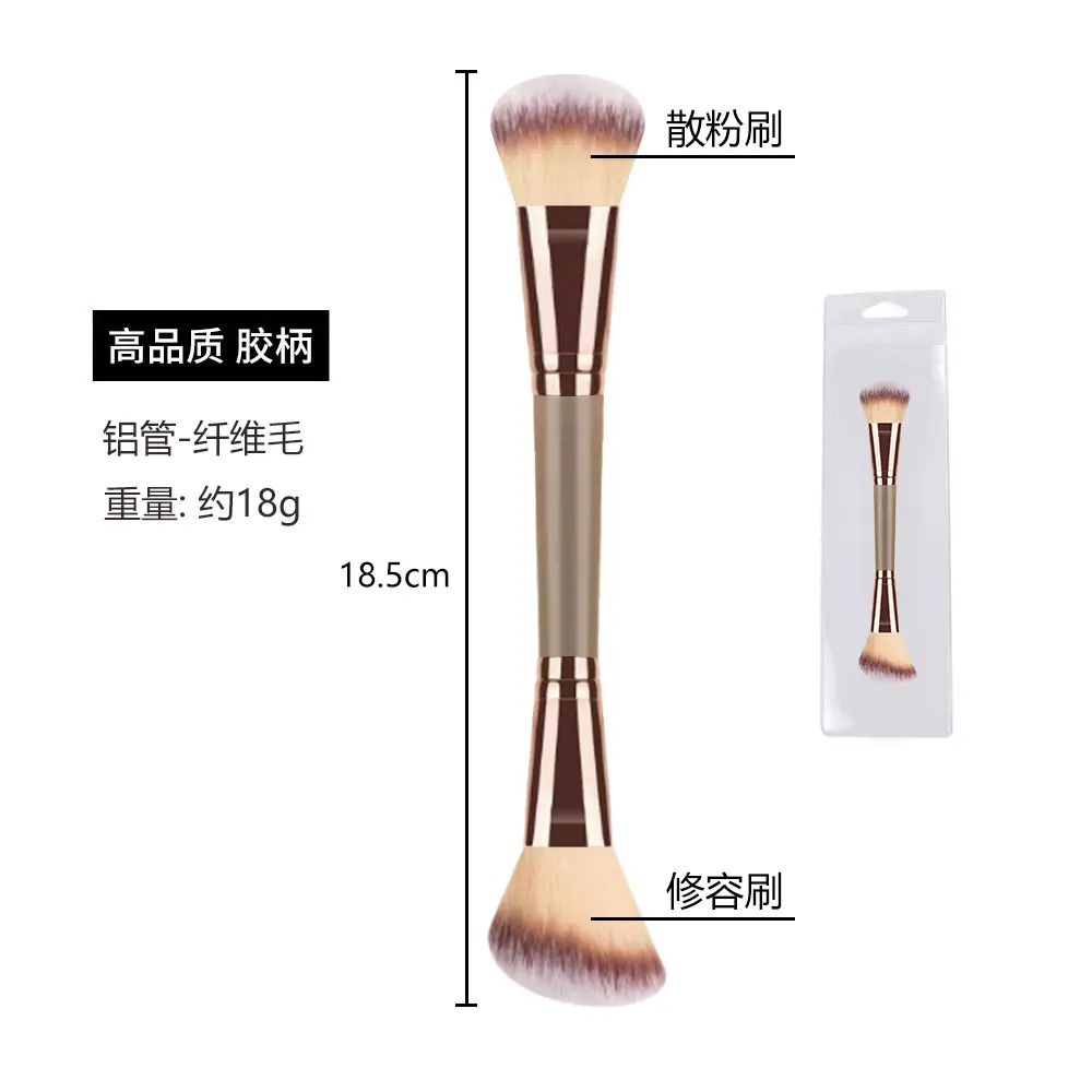 Champagne Gold (Plastic Handle) [Contour Brush + L