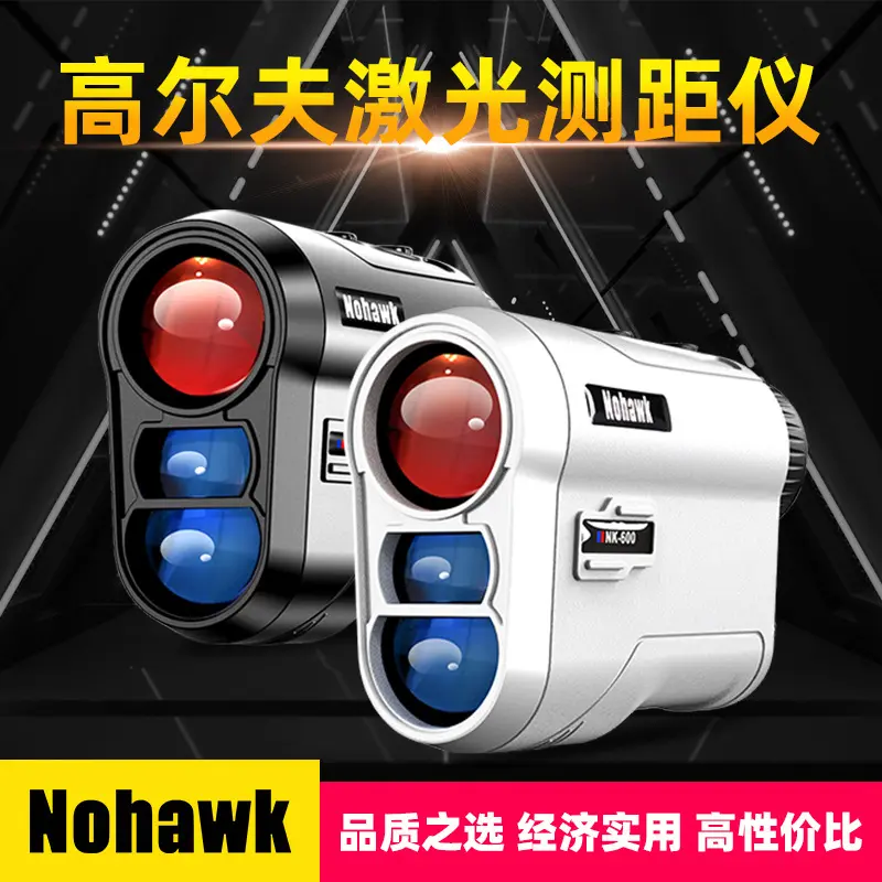 Nohawk Dark Eagle Telescope Laser Rangefinder 600-1000m Portable Outdoor Golf