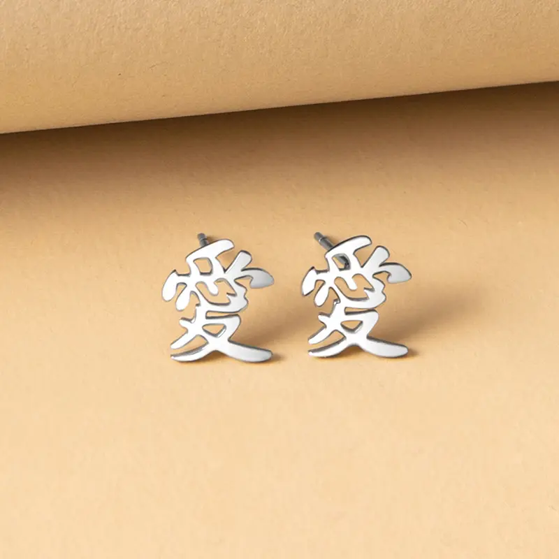 Trendy Anime Kanji Alloy earrings,Gaara Demon slayer Japanese streetwear jewelry