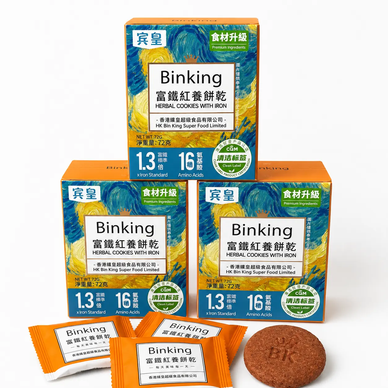 Binking Iron-Fortified Red Grain Desk Cookies, Crunchy Lightly Sweet Baked Coffee-Friendly Snacks, Individually Wrapped 8 Packs (72g) | Buy 2 Get 1 Free