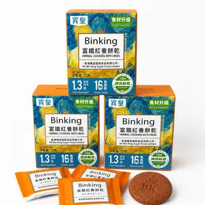 《Buy 2, Get 1 Free》Binking 3PM Desk Snack Cookies, Red Grain Biscuits Made with Iron, Crunchy Lightly Sweet Individually Wrapped Snacks, 8 Packs 72g