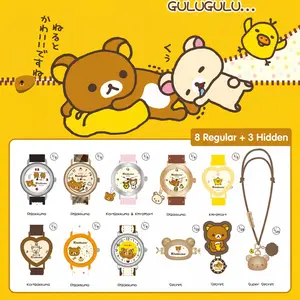 MINISO Rilakkuma "Gulu Gulu Time" Series Watch Blind Box – Cute Collectible Wristwatch, Perfect Gift for Rilakkuma Fans, Adorable Everyday Accessory for All Ages!