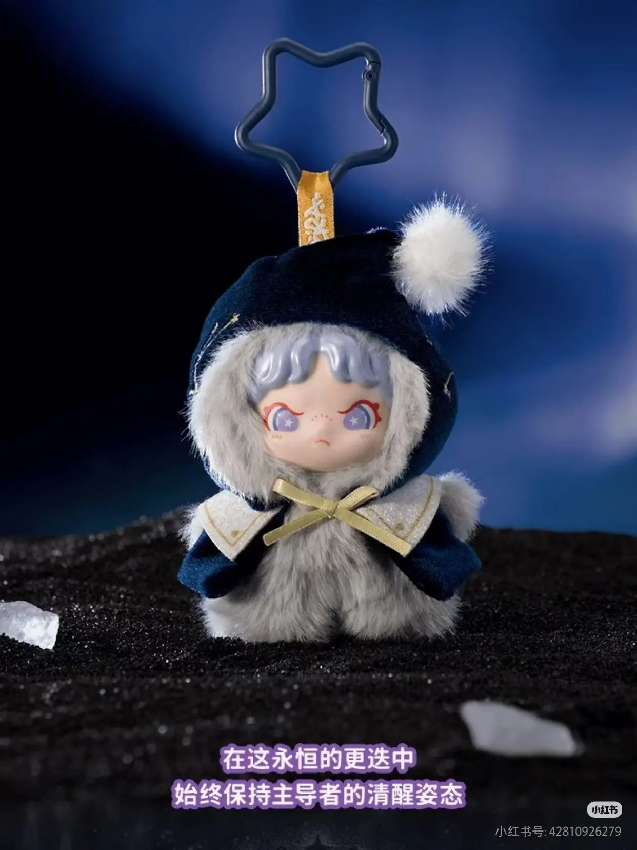 022-Dora constellation monogatari Series Blind Boxes Plush Collectibles (Hidden Style Probability144:1)