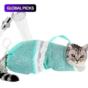 Cat Bath Mesh Bag, Portable Mesh Shower Bag with Adjustable Drawstring Design, Travel Bathing Bag for Cats #GLOBAL PICKS