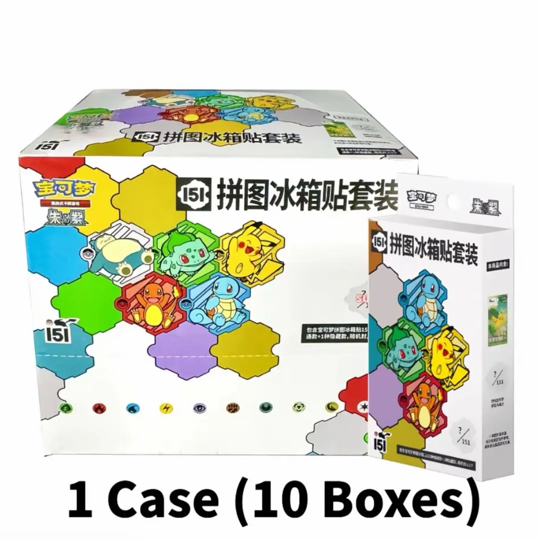 A Whole Set（10 pcs）