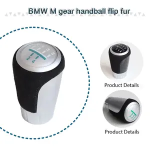 Suitable for BMW M gear handball flip fur E87 E90 aluminum alloy gear head manual gear universal gear shift handball