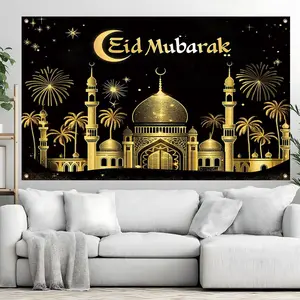 Eid Mubarak Themed Background, 1 Count Mosque Pattern Backdrop, Wall Decor for Home Living Room Bedroom, Party Decoration Supplies, Banners