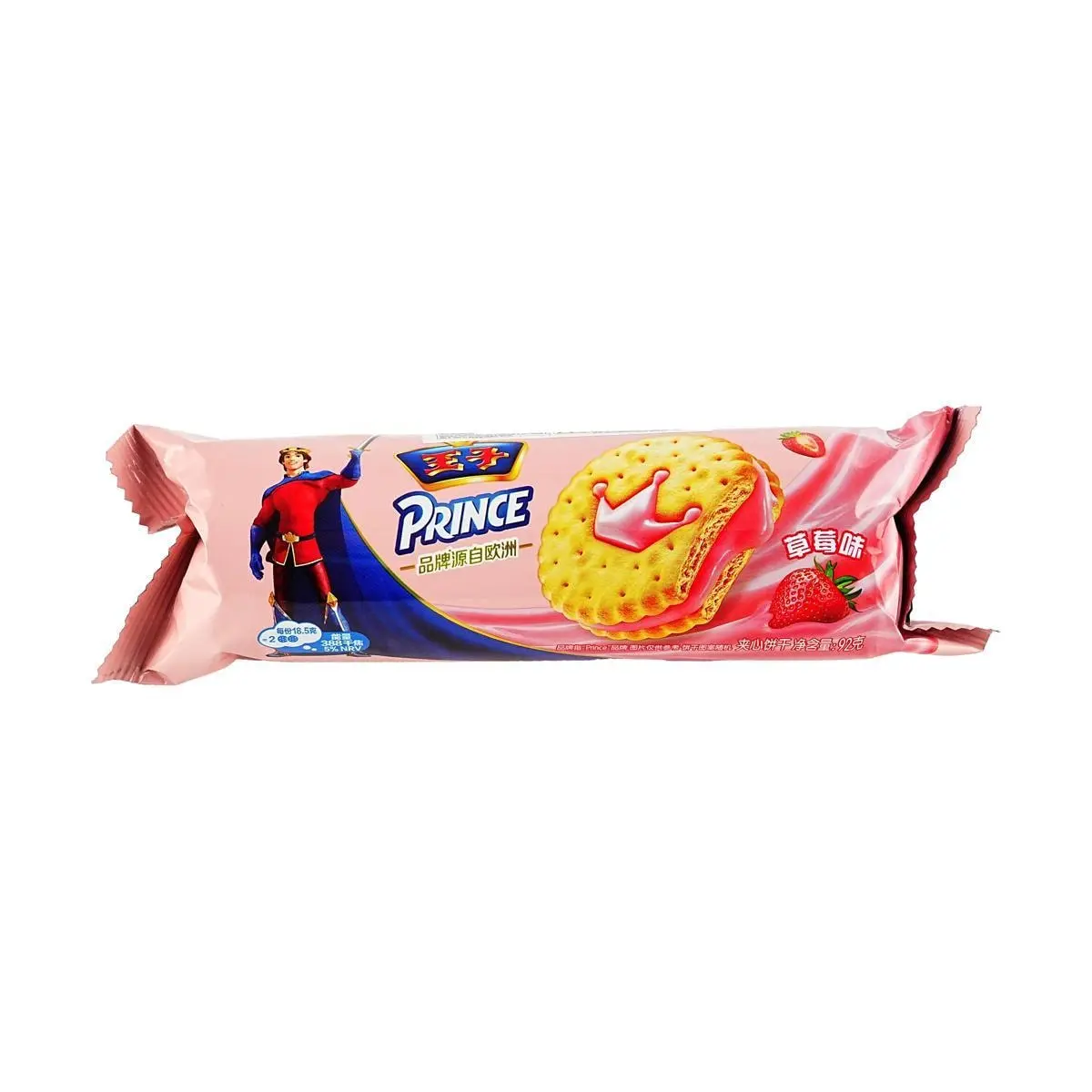 WANGZI Strawberry Cream Sandwich Cookies - Nostalgic Childhood Snack, 92g