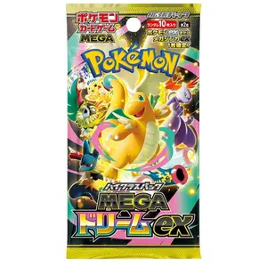 Pokemon TCG Japanese Mega Dream ex Booster Box High-Class Pack 10 Packs 10 Cards Each Mega Evolution Pokémon ex & New MA Cards