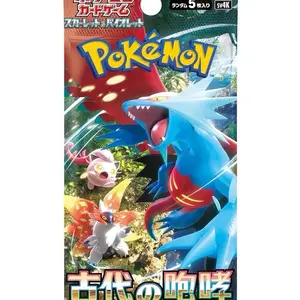 Pokemon Ancient Roar Booster Pack Japanese