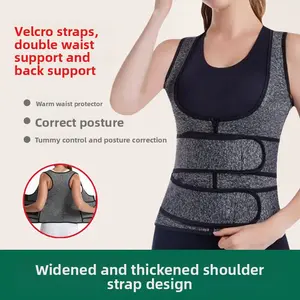 Double waist waist belt, women's waist shapewear, heat-gathering warm vest, back protection, waist and lumbar spine, abdominal belt, cold protection.