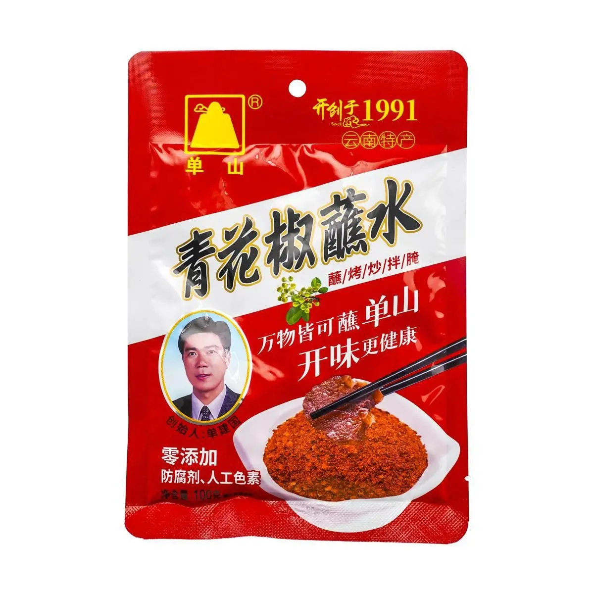 DANSHAN Yunnan Specialty Sichuan Peppercorn Dipping Sauce - Spicy Chili Powder with Authentic Mala Flavor, 100g
