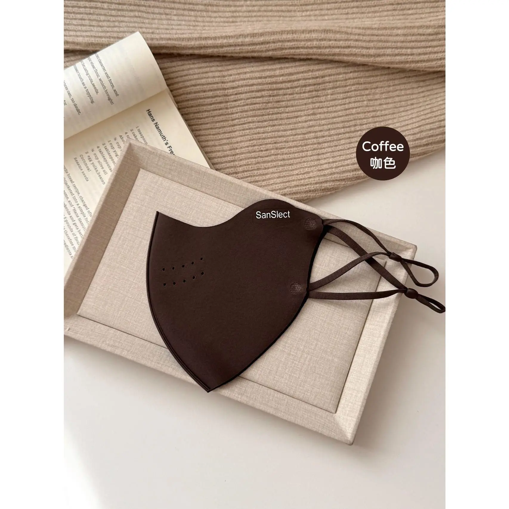 Winter ultrasonic mask coffee color