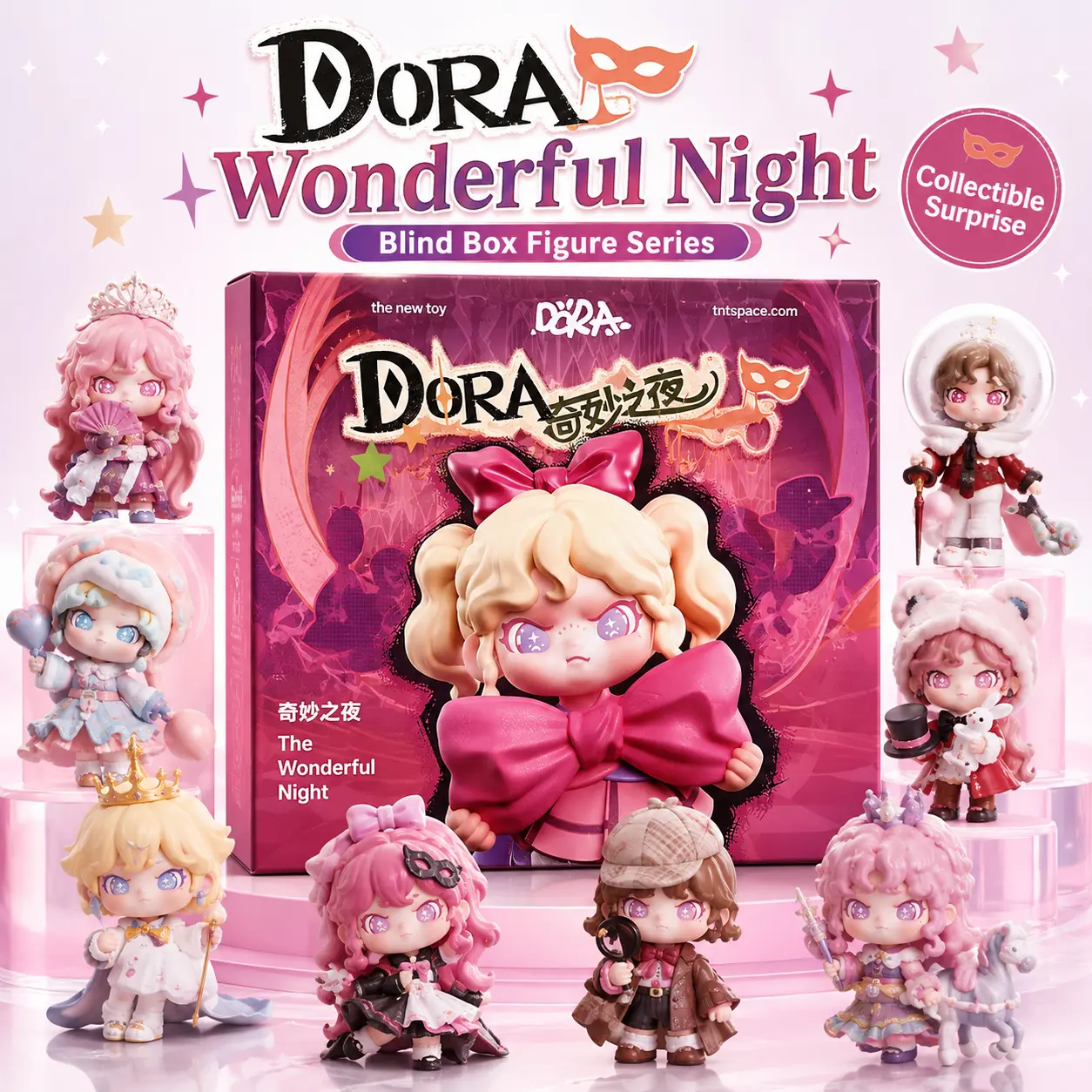 DORA Sealed Collectible Figure Blind Box - Entertainment Collectibles, Figurines, Statues, Bobbleheads