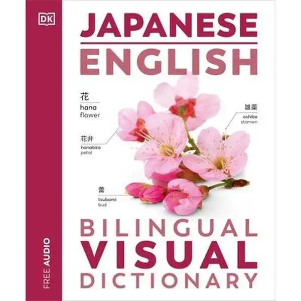Japanese - English Bilingual Visual Dictionary -- DK, Paperback