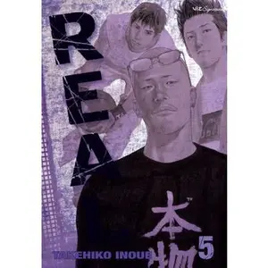 Real, Vol. 5 -- Takehiko Inoue - Paperback