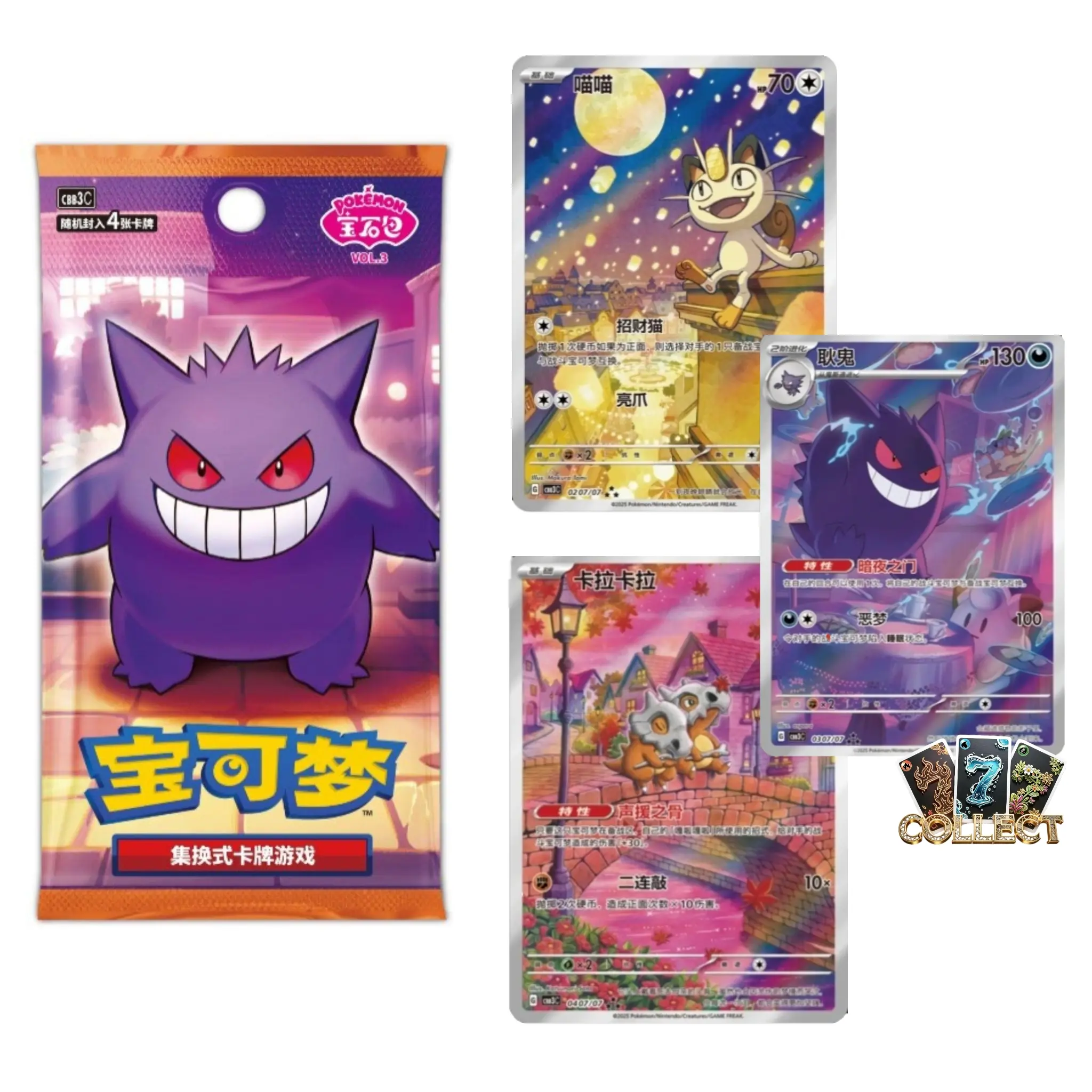 radiant collection booster box Pokemon TCG: Pokemon GO Premium Collection Radiant Eevee, Factory Sealed  820650850523| eBay