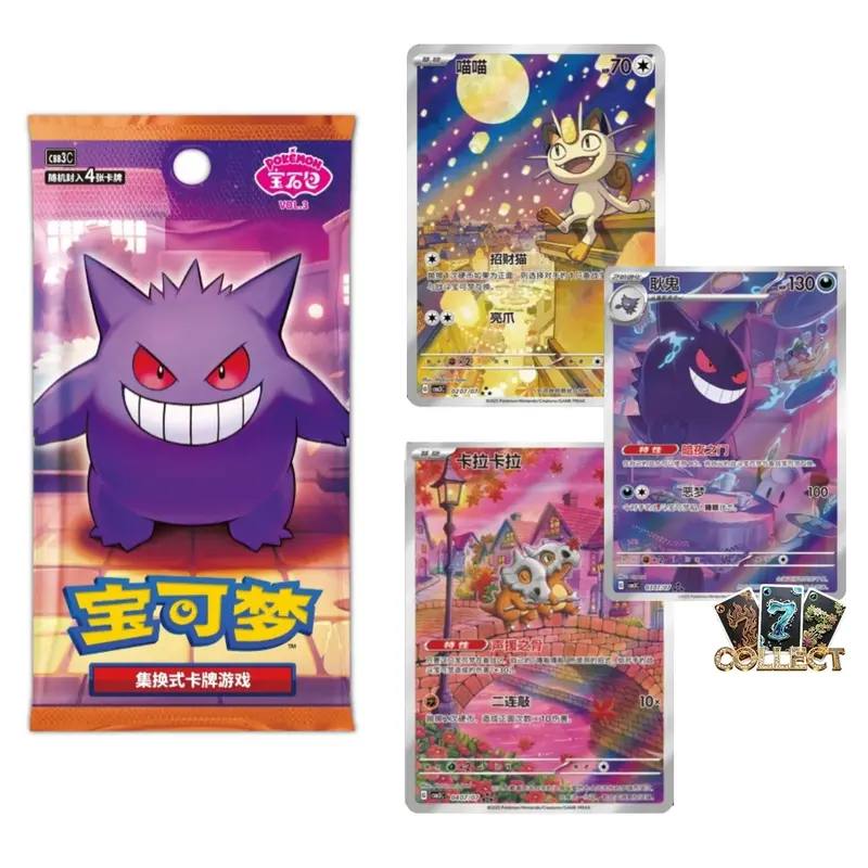 horizon gem booster box Japanese Pokemon Card Pokemon TCG Chinese Pack Vol.3 CBB3C Box  Factory Sealed, 2025 Pokemon 36 Booster Box but each sealed box contains its own surprises that make opening every pack a thrill horizon gem booster box -