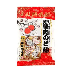 MATSUYA SOUHONTEN Japanese Ume Herbal Throat Drops 70g - Soothing Plum Candy for Sore Throat Relief & Fresh Breath