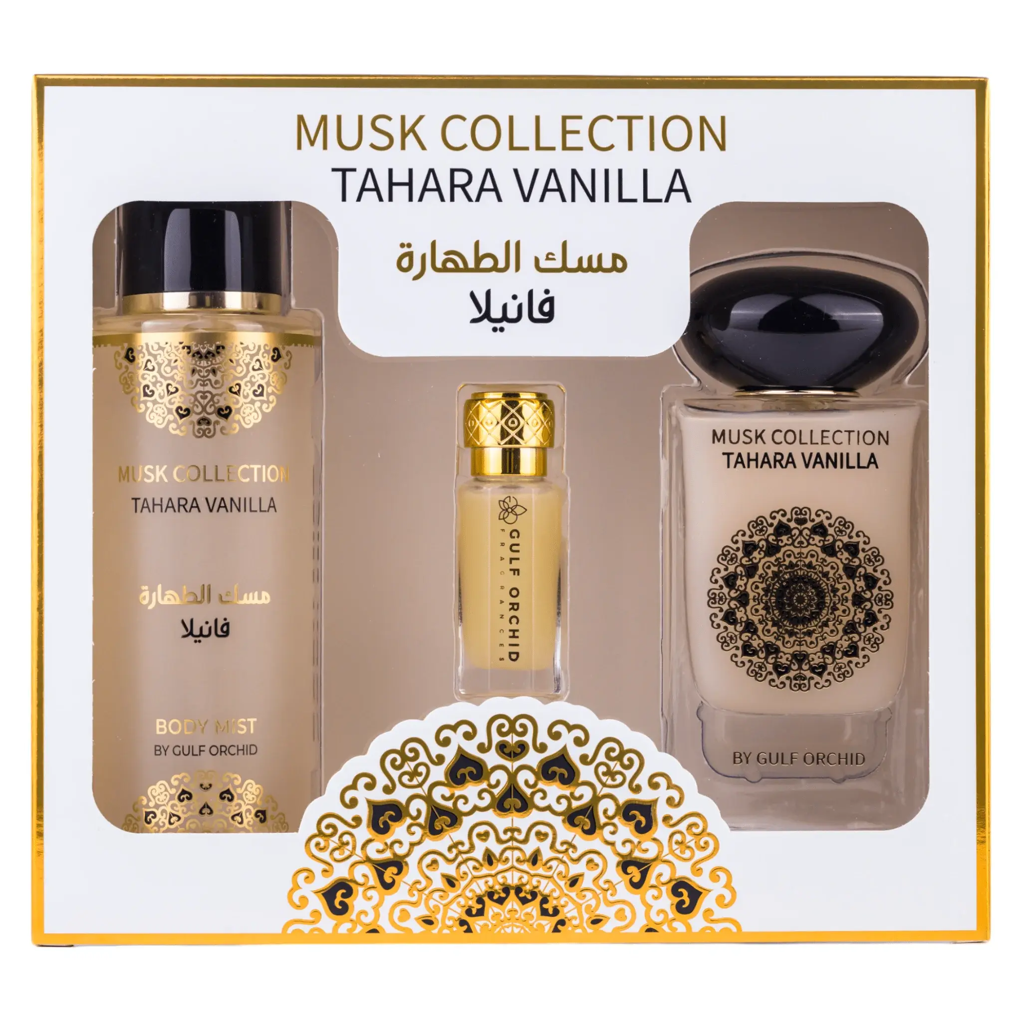 Musk Collection Tahara Vanilla Perfume Gift Set by Gulf Orchid