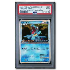 PSA 9 Totodile Holo Japanese HG & SS Promo 2009
