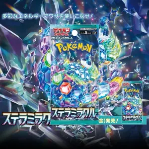 Stellar Miracle booster pack