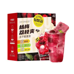 Mei Xian Shuo Dried Lychee & Bayberry Fruit Tea - 4 Cups, 60g | Low Calorie, Zero Fat, Hot & Cold Brew