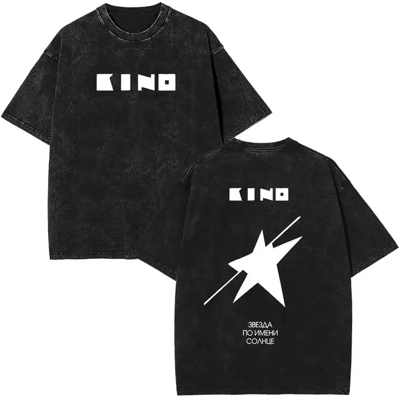 Men's Casual Streetwear T-Shirt - Legendary Russia Rock Band Viktor Tsoi Kino A Star Named Sun Album Logo Print, Classic Comfy Short-Sleeve Vintage Washed Oversized Top for Men, Shortsleeve