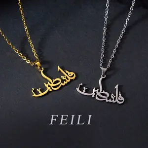 Arabic Palestinian letter pendant necklace female versatile stainless steel collarbone chain