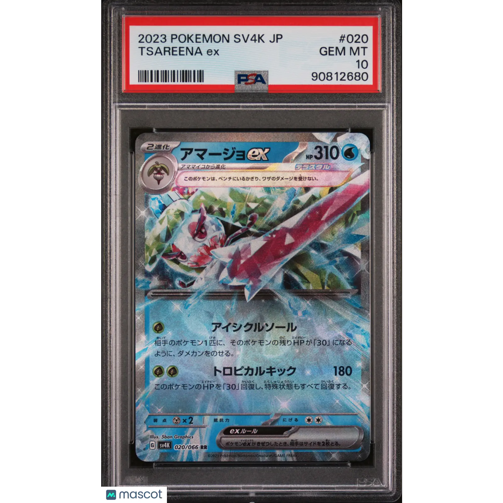 PSA 2023 Pokemon Japanese Sv4k Ancient Roar Tsareena EX #020 Japanese 10