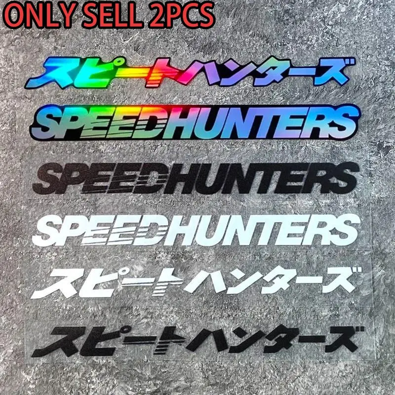 Speed Hunter Letter Pattern Car Sticker, Motorcycle Stickers, Waterproof & Sunscreen Vinyl Decals for Car Windows, Bumpers, Motorcycle Front Fairings, Gas Tanks, Modified Scooter Body Decoration, Car Styling Decals