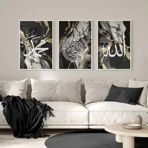 Islamic Wall Art, Set of 3 Black & Gold Marble Allah, Ayatul Kursi and Muhammad Arabic Calligraphy Print