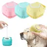 2-in-1 Bath & Grooming Set for Dogs & Cats, Compact All-Seasons Massage & Clean Kit - Skin-Friendly Silicone Bristle Brush, Deshedding Tool, Bath Comb, Built-in Shampoo Dispenser, Home-Travel Outdoor Supplies