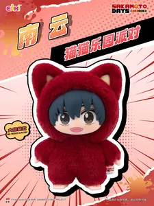Sakamoto's Daily Life Cat Paradise Party Plush Blind Box