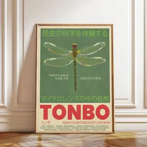 [Sale Up To 40%] [Unframed Poster] Dragonfly Delight, Tonbo 2003 Nagoya Exhibition Poster, Japanese Art Print