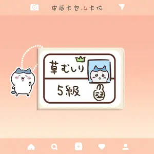 Cute Chiikawa Drivers License Protective Case ID Card Bag Bank Card Bag Credit Card Bag Stock Available Now Nagano