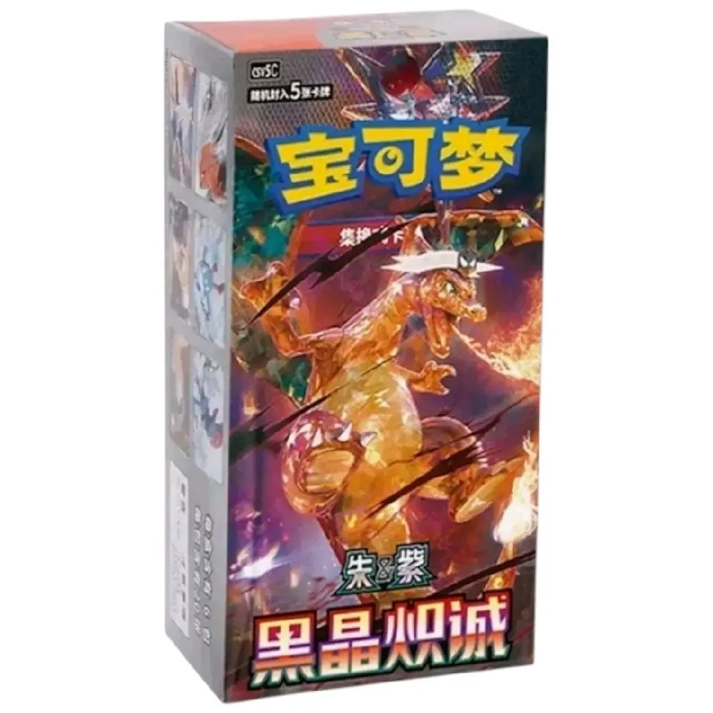 Pokémon TCG: Black Crystal Blazing Standard Booster Box CSV5C (Chinese)