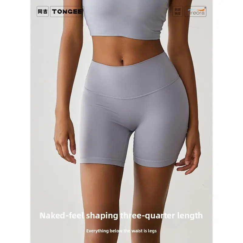 Spring and summer nude-feel running sports shorts for women, high-waisted, tummy-tightening, butt-lifting, three-quarter length pants for fitness, outdoor cycling, and yoga Spring and summer nude-feel running sports shorts for women, high-waisted, tummy-tightening, butt-lifting, three-quarter length pants for fitness, outdoor cycling, and yoga