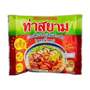 ThaSiam Instant Rice Noodles - Spicy Flavor, 119g | Authentic Thai Vermicelli