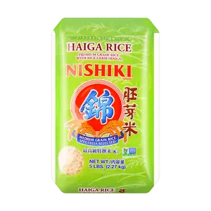 NISHIKI Premium Sushi Rice - 2.27kg (5lb) Short Grain Japonica Rice, New Crop Harvest, Ideal for Sushi, Onigiri & Japanese Cuisine